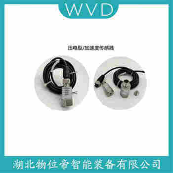 速度传感器DF6301-120-240-03-00-00 WVD