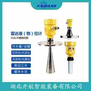 DRUL-99G2APDTM 雷达液位计操作流程