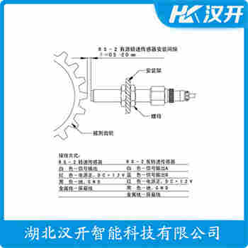 速度传感器DF6202-CS-1 选择要点