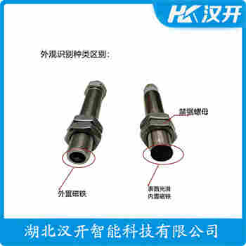 XYK-S01 速度传感器产品优势