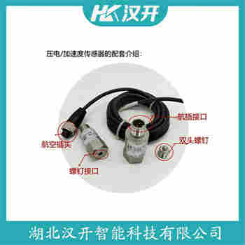 ZA-C2 转速传感器维护建议