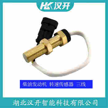 测速传感器MSP675 功能特点