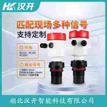 FMU90-R11CA212AA3A 超声波料位计 汉开