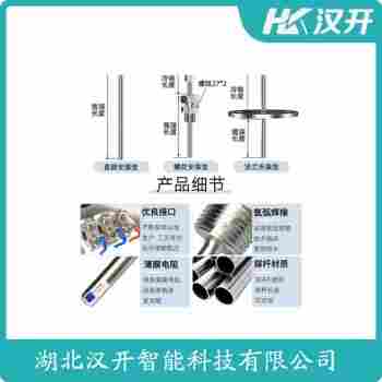 WRE-630NM 铂铑热电偶工作原理