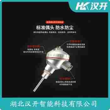 WREK-521 铂铑热电偶功能特点