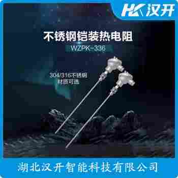 S60-K00-C1005-S00 铂铑热电偶操作流程