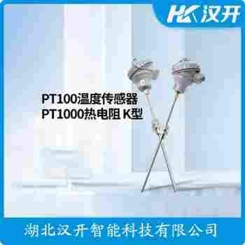 WRN2G-440 铂铑热电偶功能特点