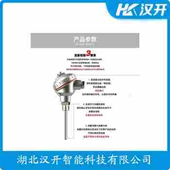 WRP-130B 铂铑热电偶使用方法