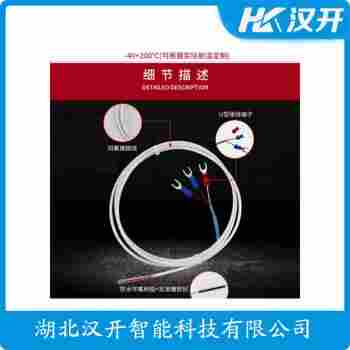 WRCK-201 铂铑热电偶功能特点