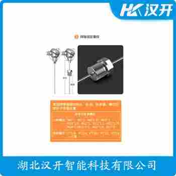 ZC-WRP4325-NM2/750 热电偶产品优势