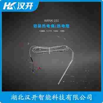 PLWRGGK-3039GHA850 铂铑热电偶操作流程