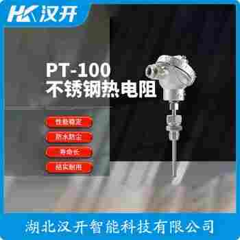 WRP-131-S 铂铑热电偶功能特点