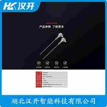 WRK-121 铂铑热电偶产品特点