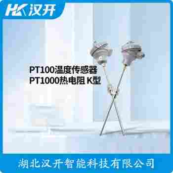 WRC-82A 铂铑热电偶使用方法