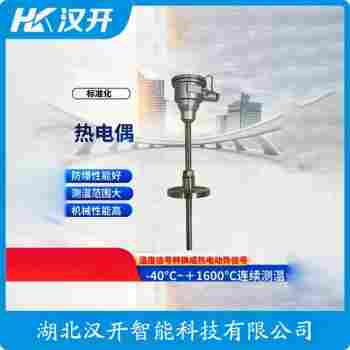 WRNK2-531 热电偶参数规格