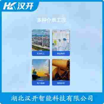 WRT-431 铂铑热电偶使用方法