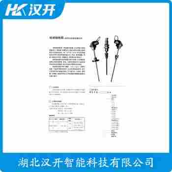 WRN-230 热电偶维护建议