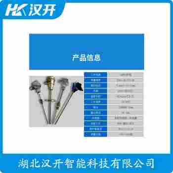 WRE-430NM 热电偶产品优势