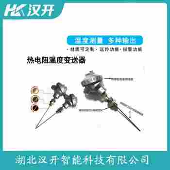 WRCK-291T(CK) 铂铑热电偶使用方法