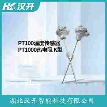 WRCK-131 铂铑热电偶操作流程