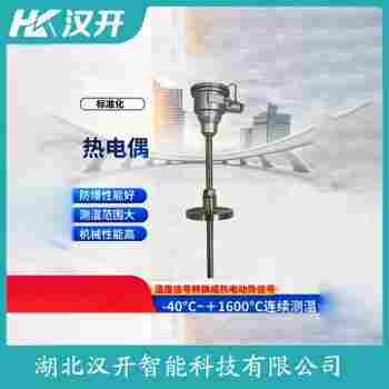 WRN-240D 铂铑热电偶使用方法