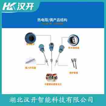 WRCK-171 热电偶维护建议