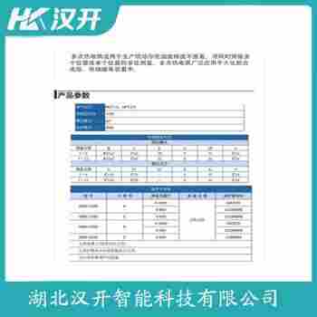 WRMK-291 热电偶产品优势