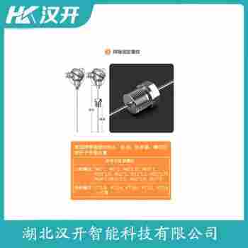 WRCK-382 铂铑热电偶使用方法