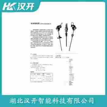 WRHF-430G 热电偶参数规格