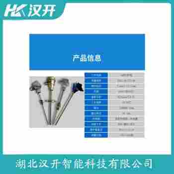 WRE-441 热电偶维护建议