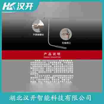 WREK-561E 铂铑热电偶产品特点