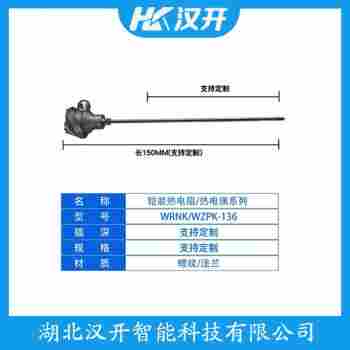 WRPF-430G 热电偶产品优势
