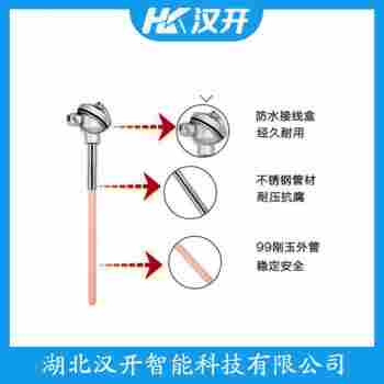 WRN-014T 铂铑热电偶工作原理