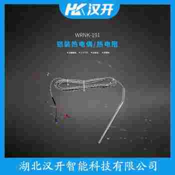 WRK-241 铂铑热电偶功能特点