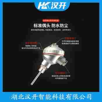 WRFK-531 热电偶应用案例