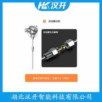 WRMK-431 热电偶参数规格