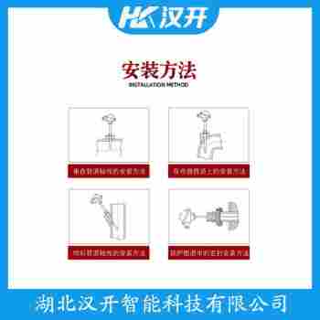 WRPK-471 铂铑热电偶功能特点