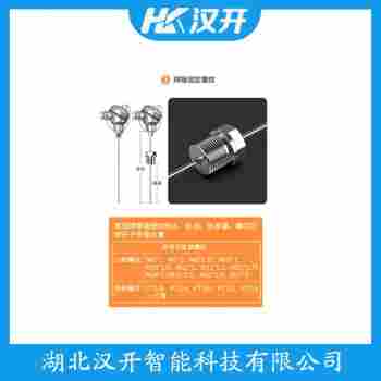 WREK2-121 热电偶参数规格