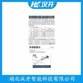 WRN-242 热电偶应用案例