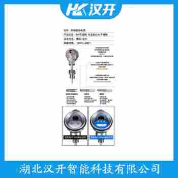 WRN2-015T 热电偶参数规格