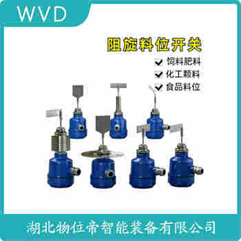 RD-20-200阻尼式料位計(jì)操作流程