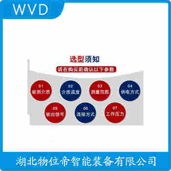 阻旋式料位檢測開關(guān) SR-80-G WVD