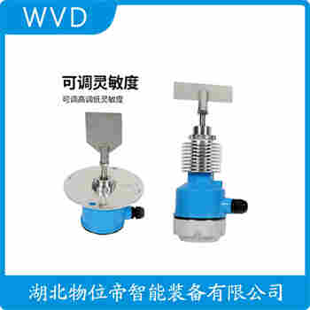 SRT30BC00506 堆煤传感器 WVD