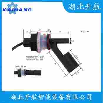 浮球液位控制器 SL-PG3-500开航