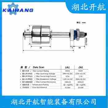 浮球液位控制器 LY-K23开航