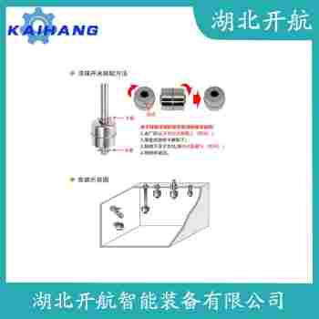 浮球液位控制器 GF-S5-FT-F-2-300开航
