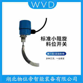 ZXK-2阻旋式料位儀使用方法
