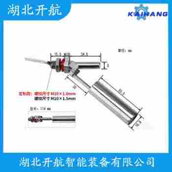 浮球液位控制器 HL-GSK-1A/1B/1C开航