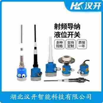 射频导纳堵煤开关 509-75-716 汉开