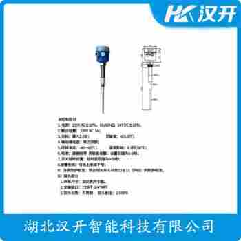 射频导纳电平开关 HSSPD 汉开